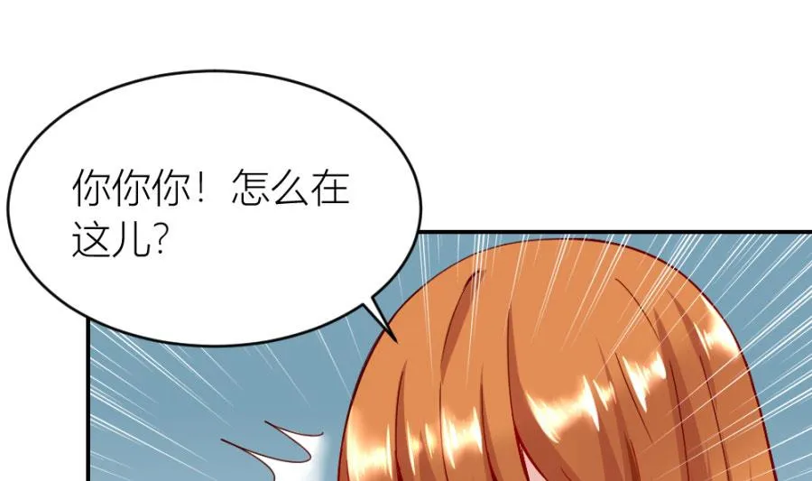 共度 第46页