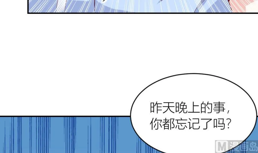 共度 第48页