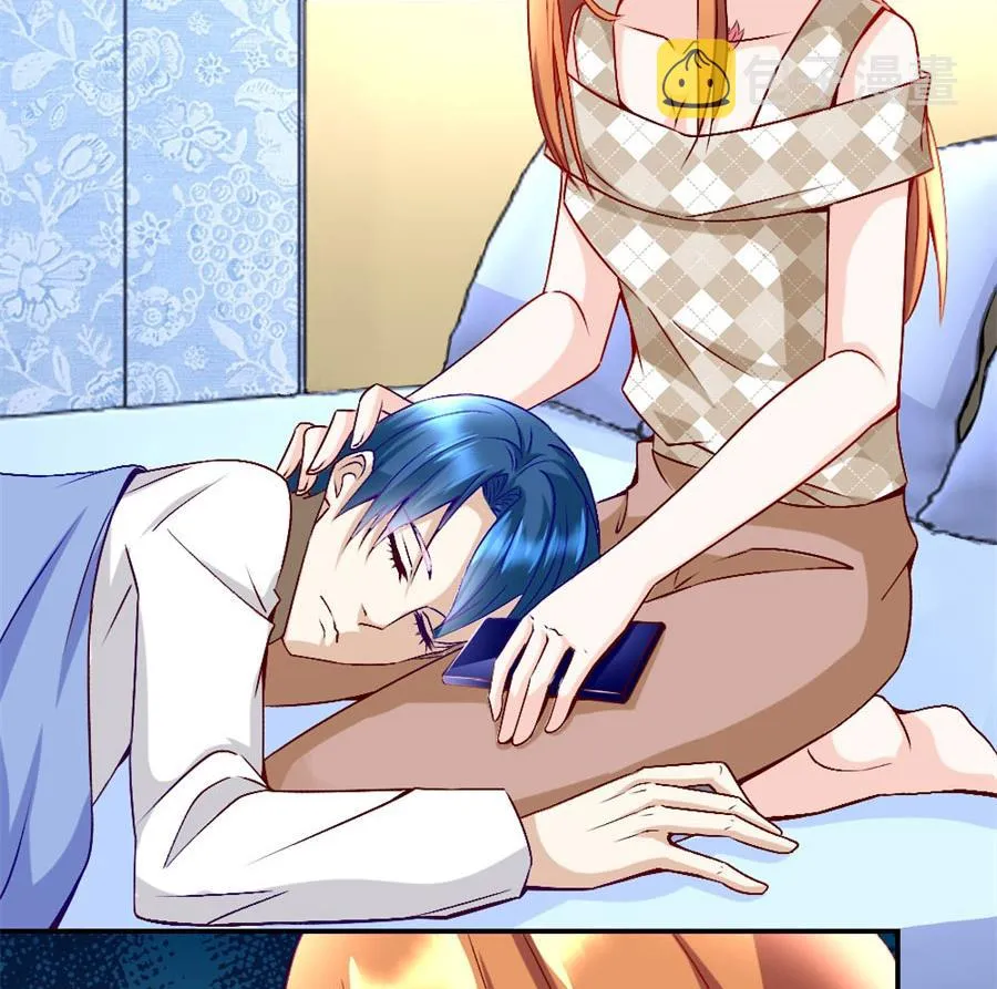 她才是女主人！ 第5页