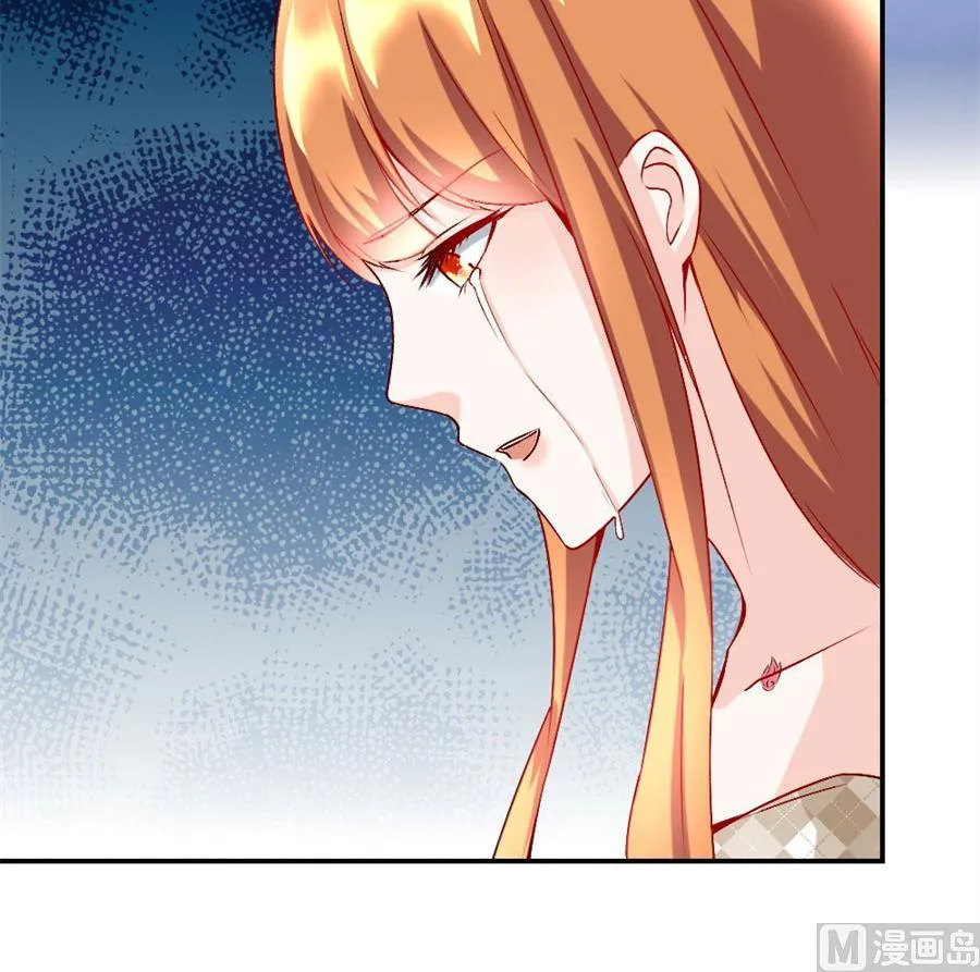 她才是女主人！ 第6页