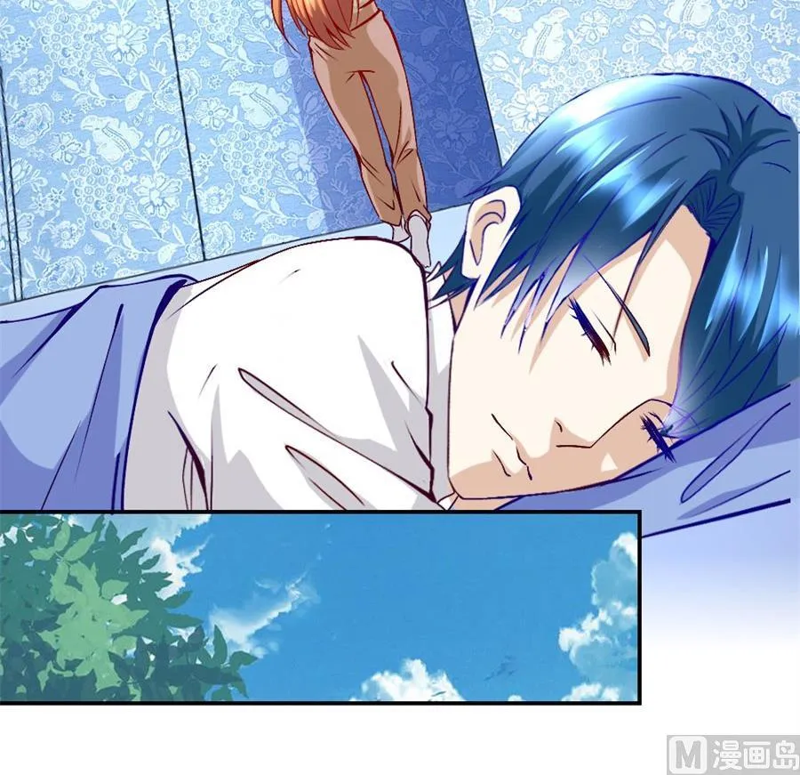 她才是女主人！ 第9页