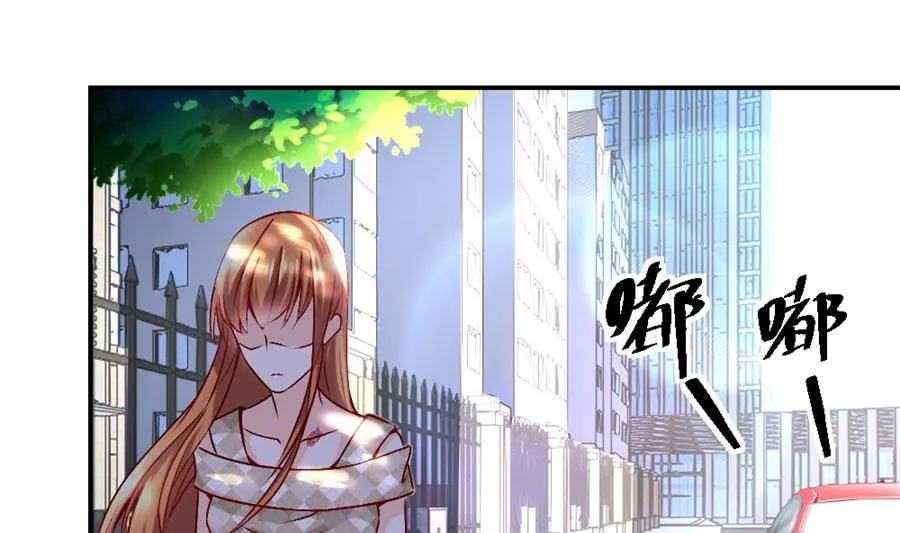 她才是女主人！ 第10页