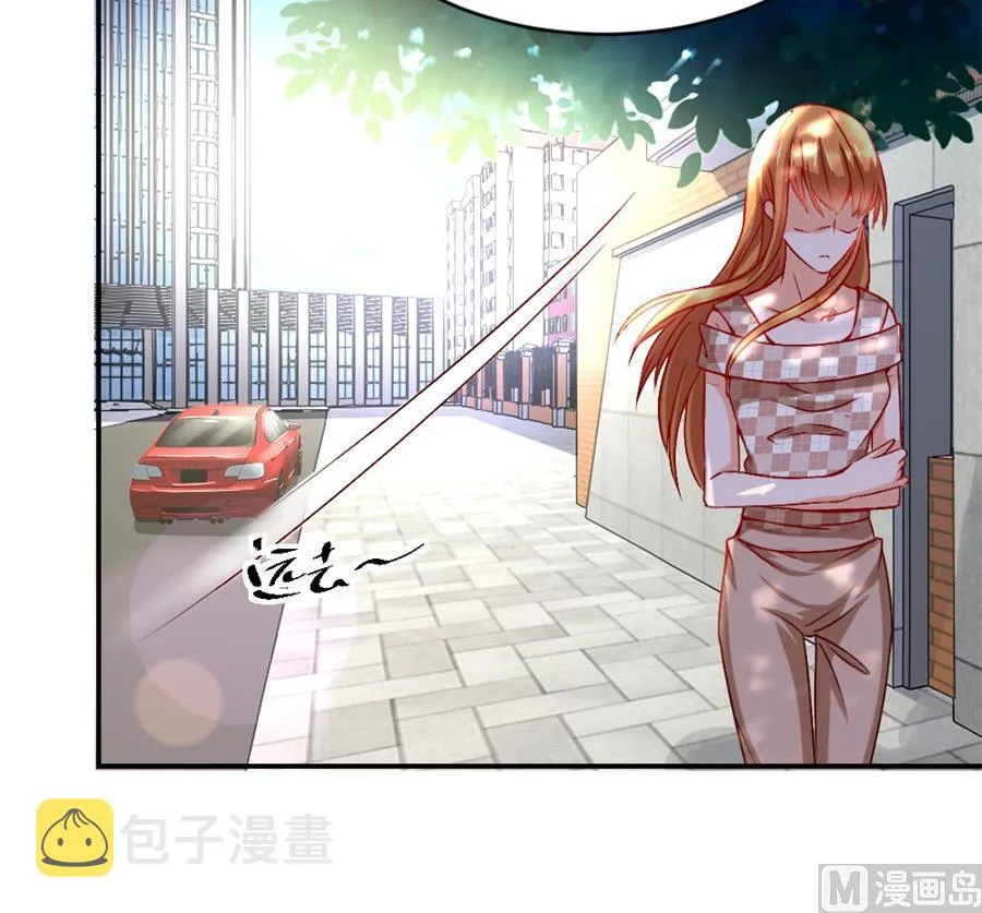 她才是女主人！ 第27页