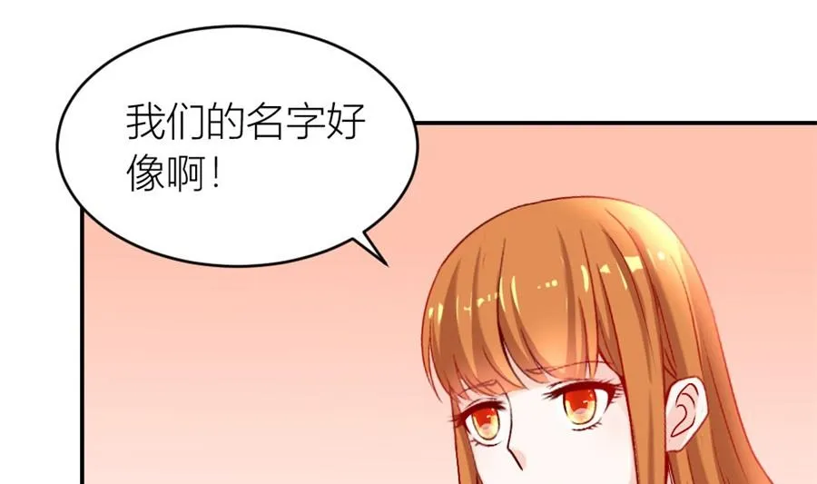 相认 第4页