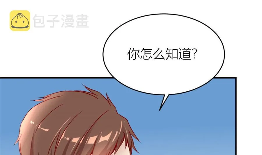 相认 第17页