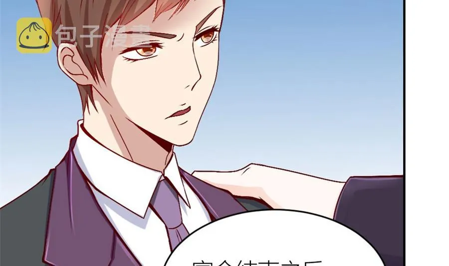 相认 第18页