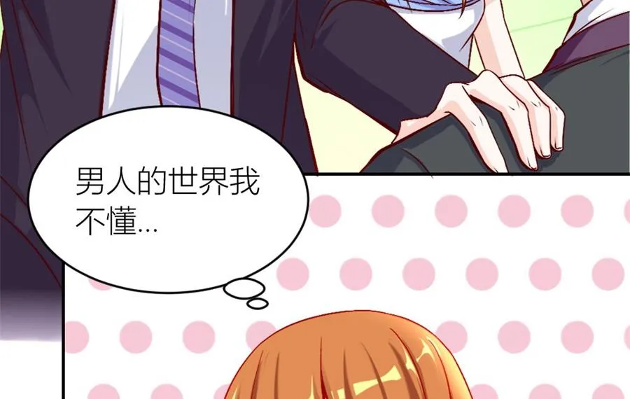相认 第21页