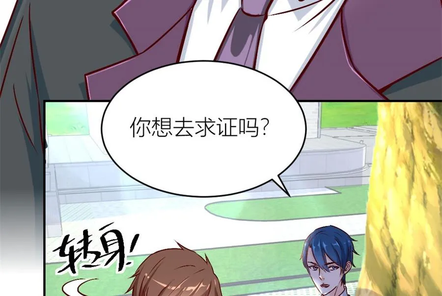 相认 第33页