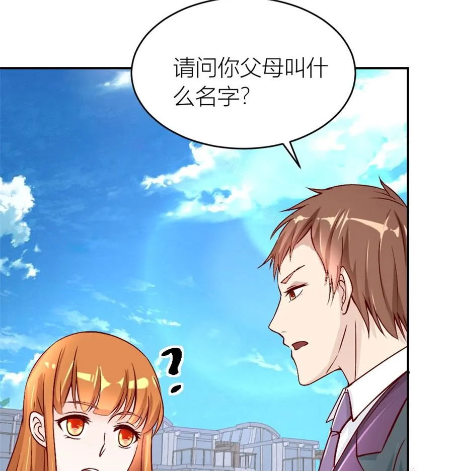 相认 第41页