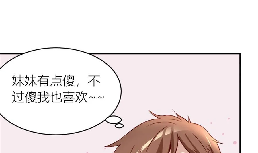 相认 第47页