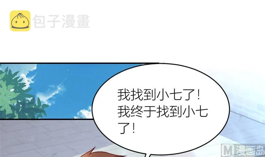 相认 第49页