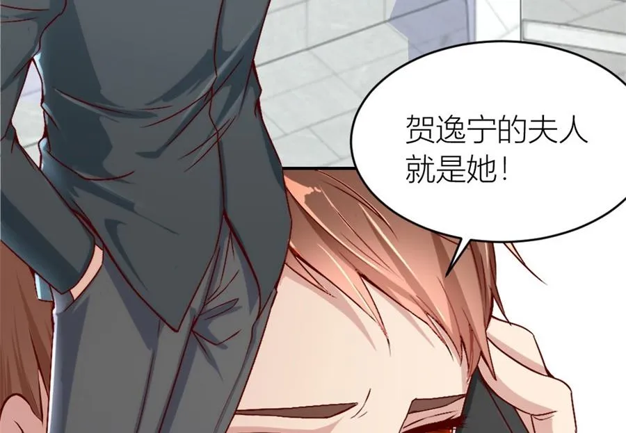 相认 第51页
