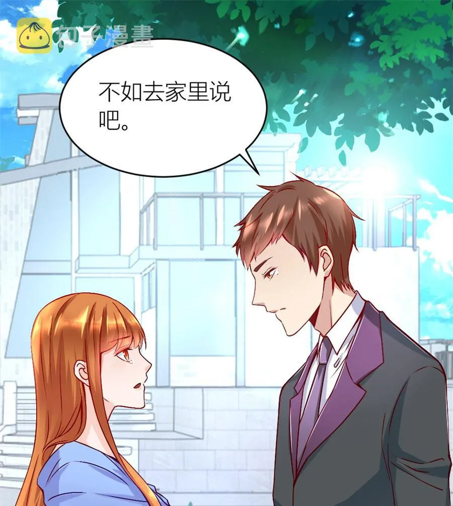 小柒的家人 第4页
