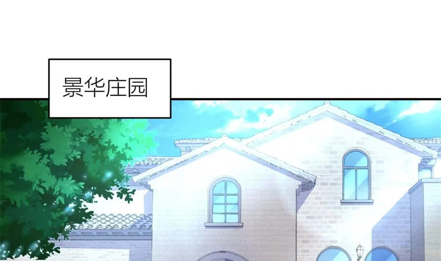 小柒的家人 第7页