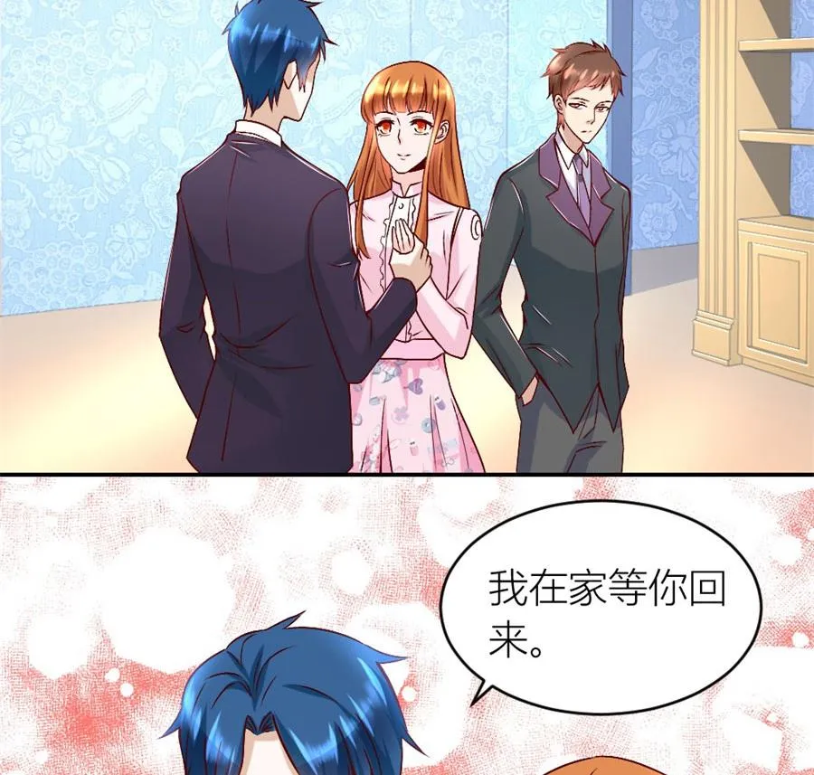 小柒的家人 第17页