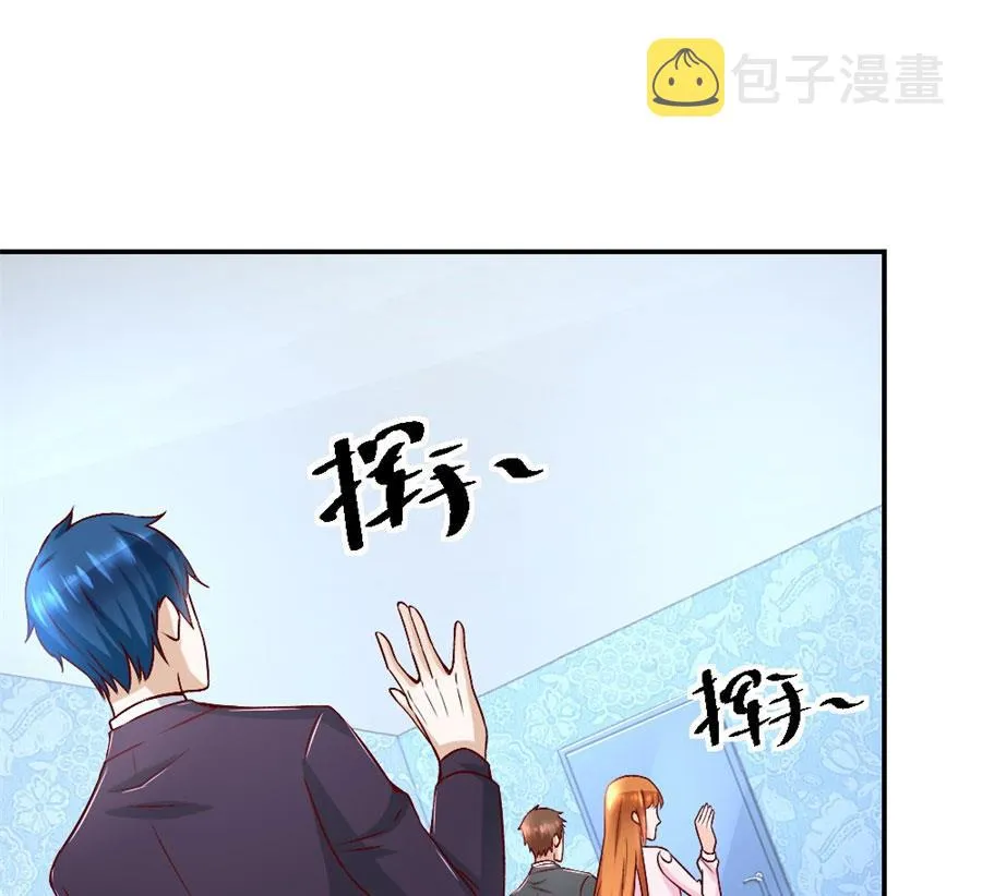 小柒的家人 第19页