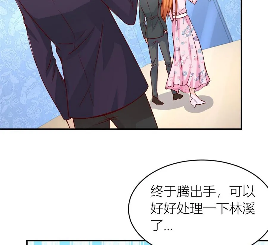小柒的家人 第20页