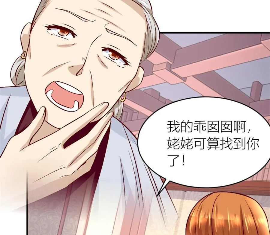 小柒的家人 第26页