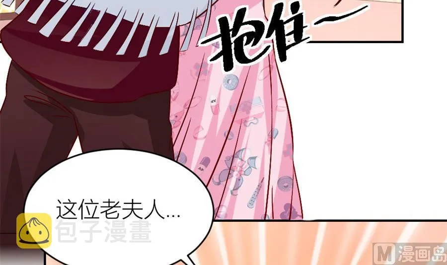 小柒的家人 第30页