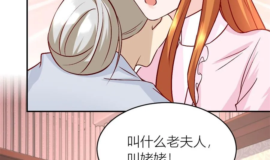 小柒的家人 第32页