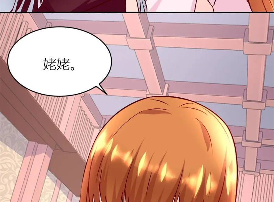 小柒的家人 第35页