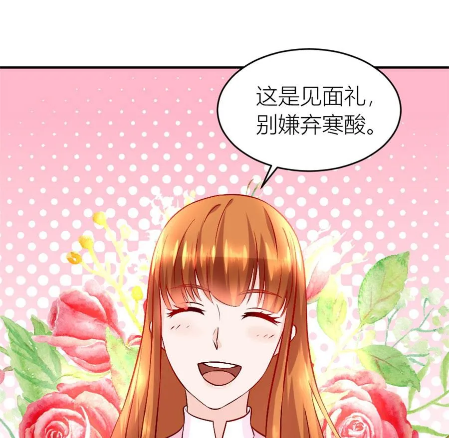 小柒的家人 第41页