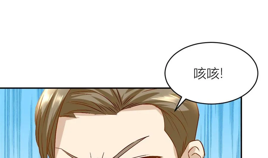 小柒的家人 第44页