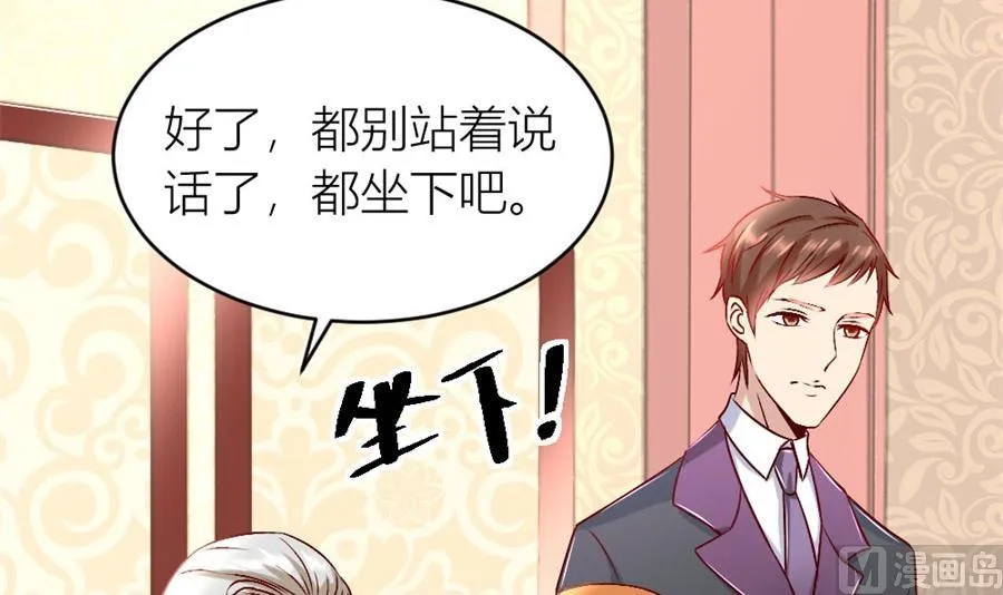 小柒的家人 第46页