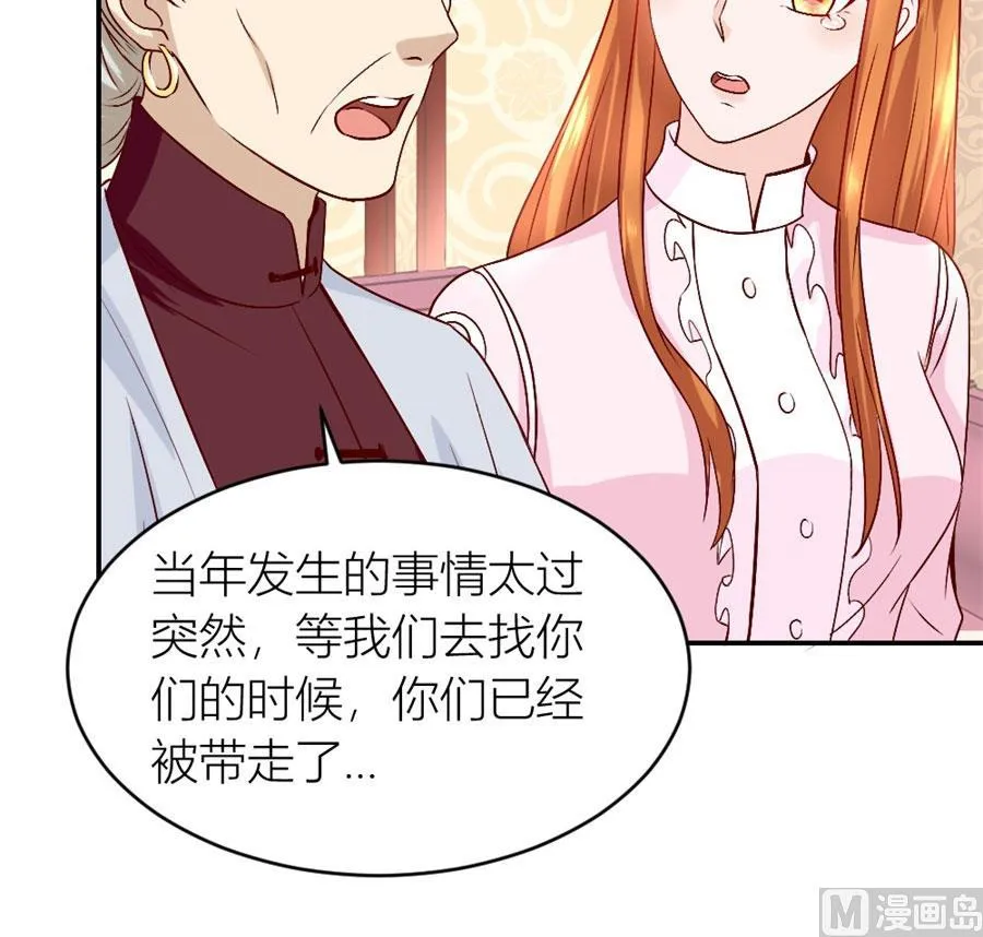 小柒的家人 第49页