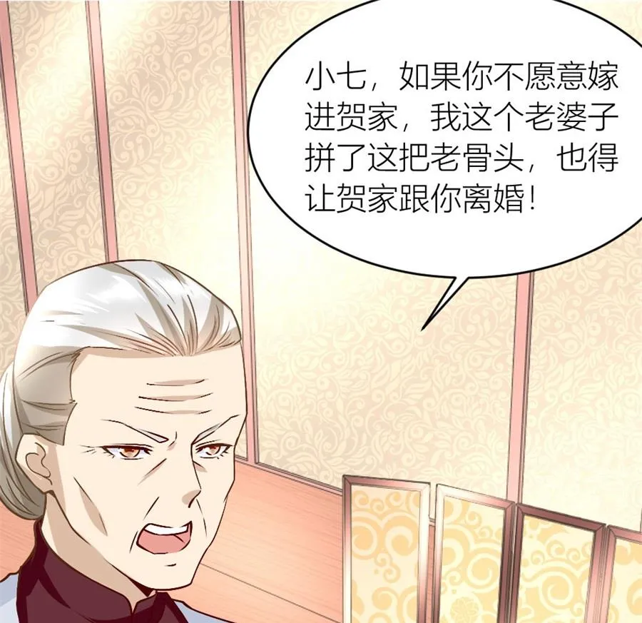 我耐性不太好 第4页