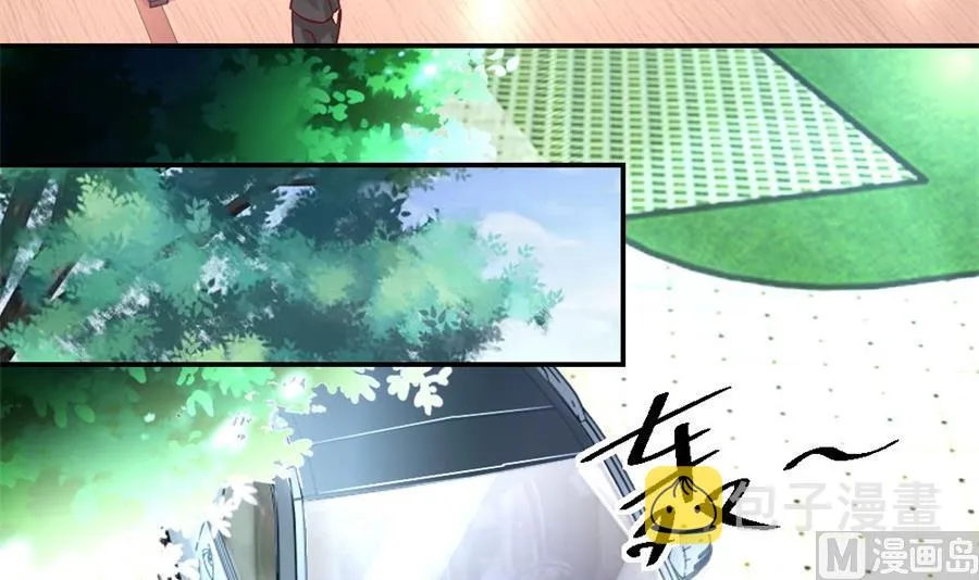 我耐性不太好 第10页