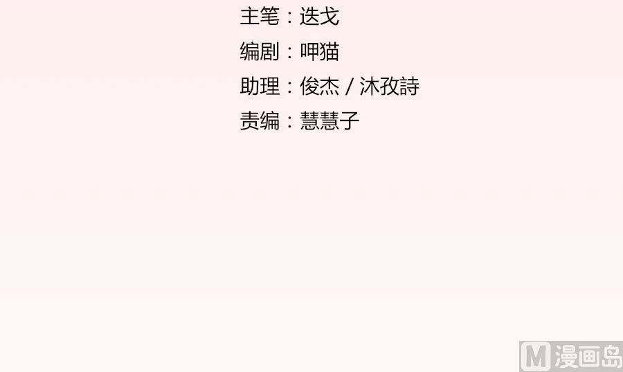 有趣的礼物 第3页