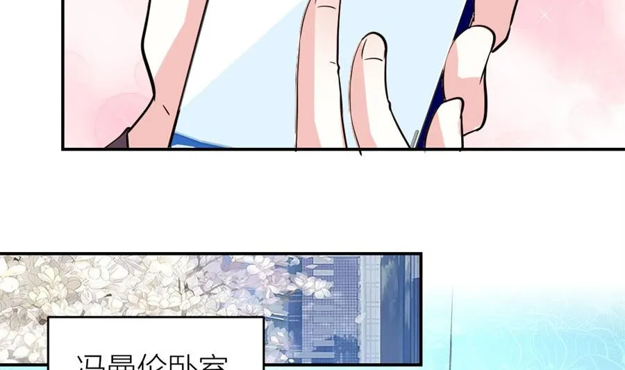 有趣的礼物 第15页