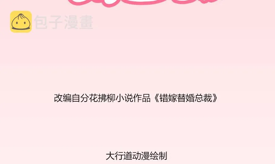 有趣的阴差阳错 第2页