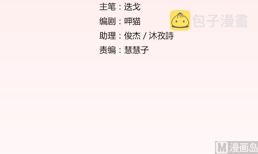 有趣的阴差阳错 第3页