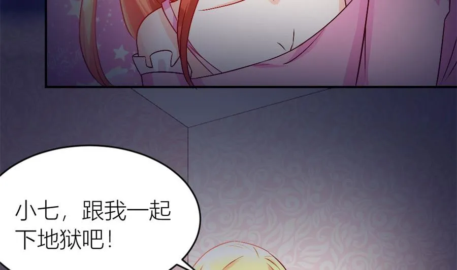 有趣的阴差阳错 第8页