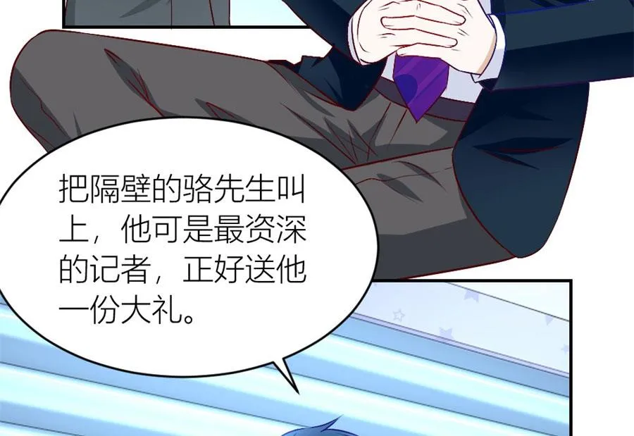 有趣的阴差阳错 第16页