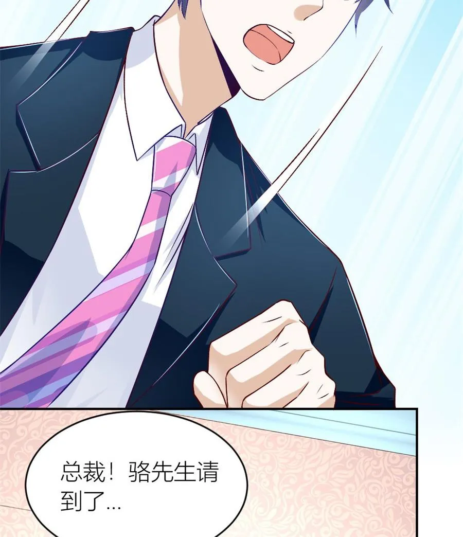 有趣的阴差阳错 第24页