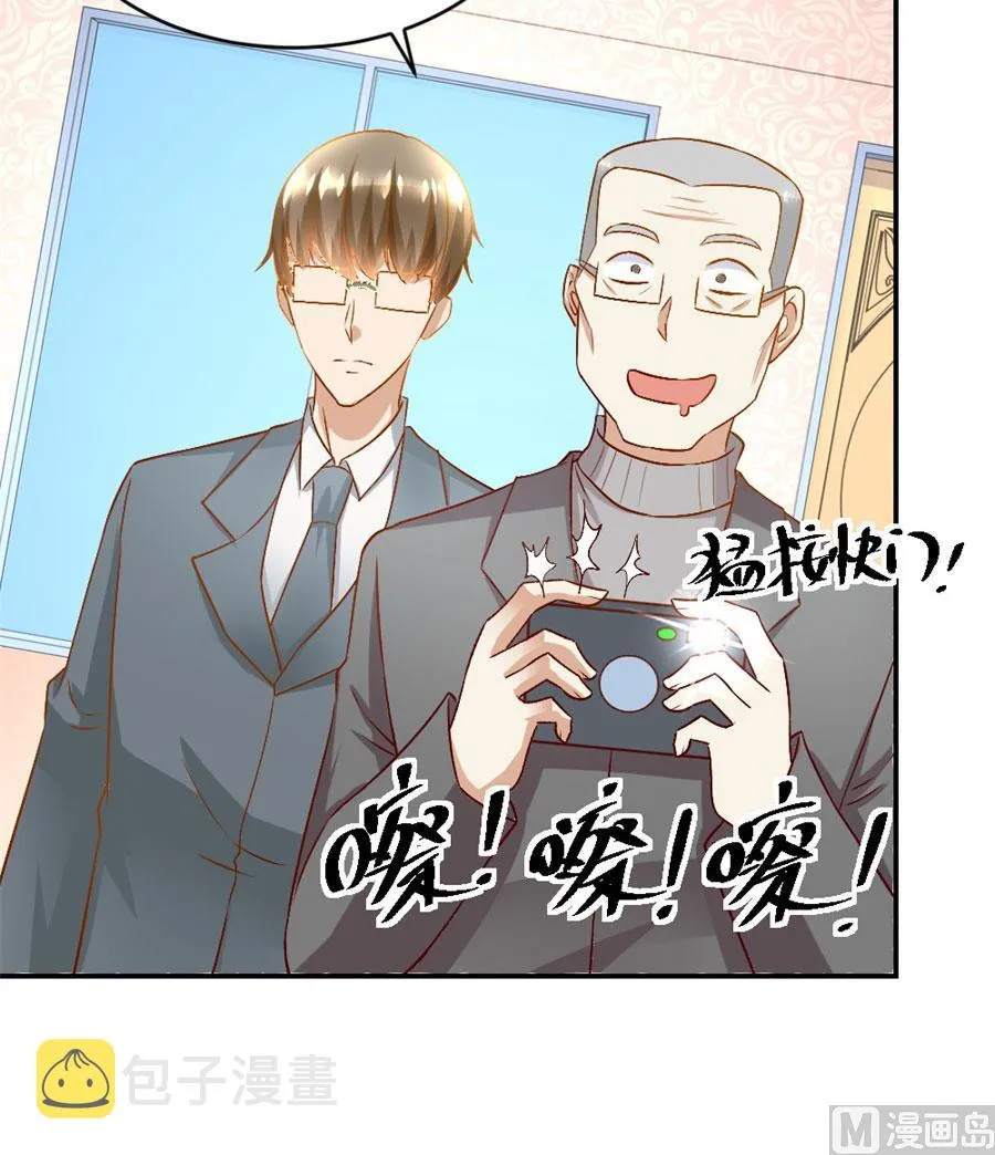 有趣的阴差阳错 第25页