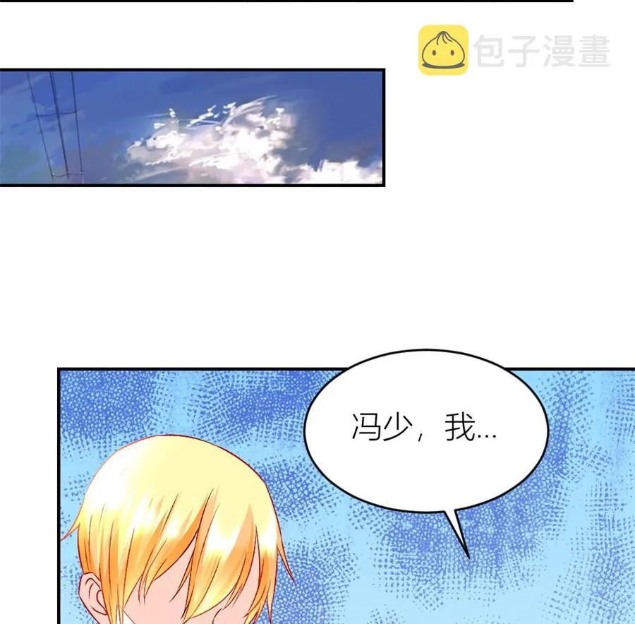 有趣的阴差阳错 第39页