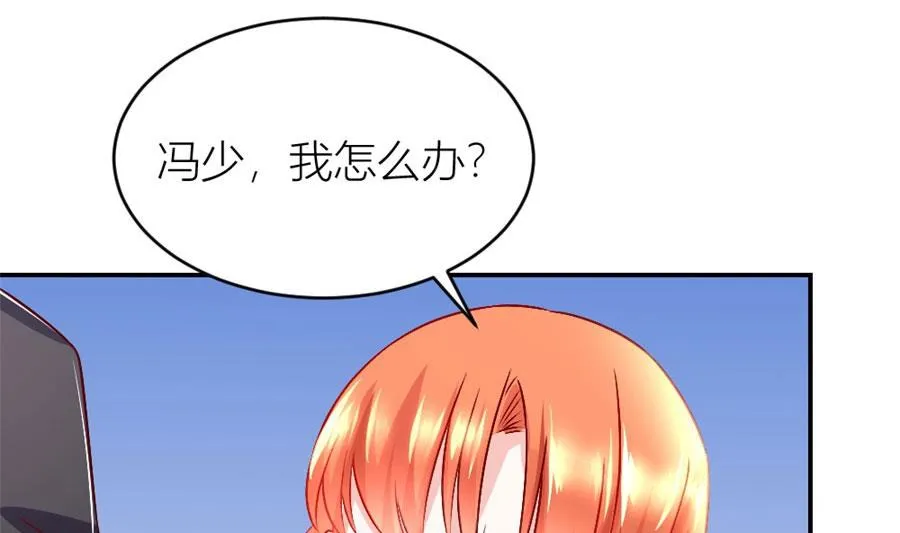 有趣的阴差阳错 第44页