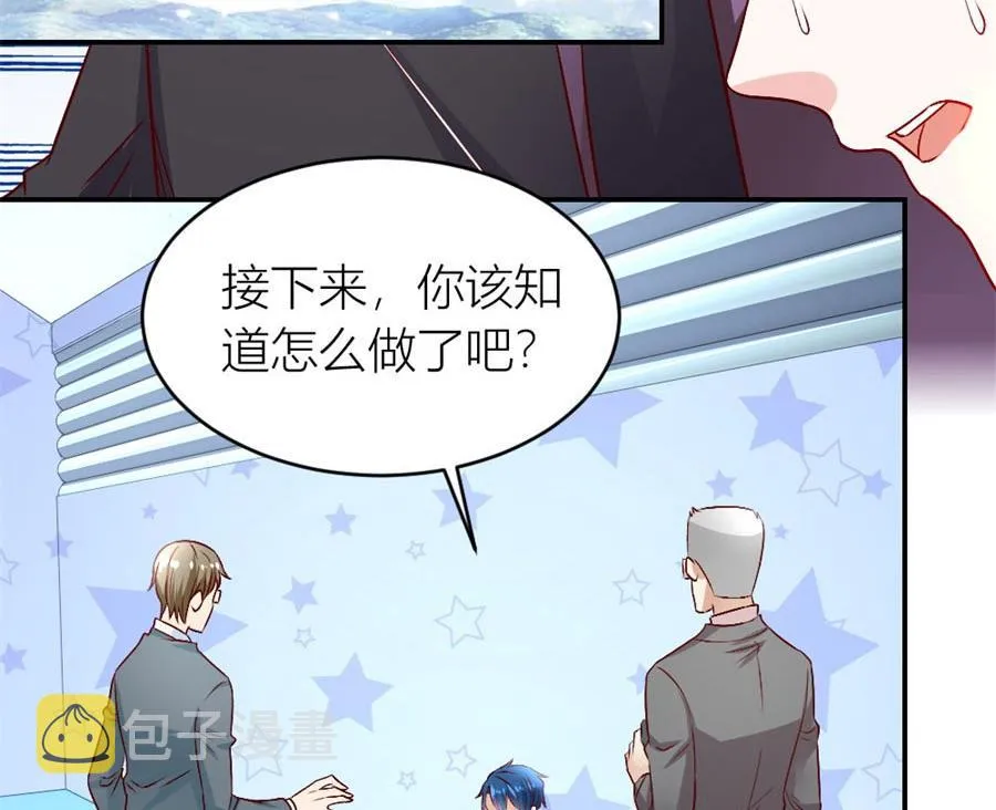 有趣的阴差阳错 第51页