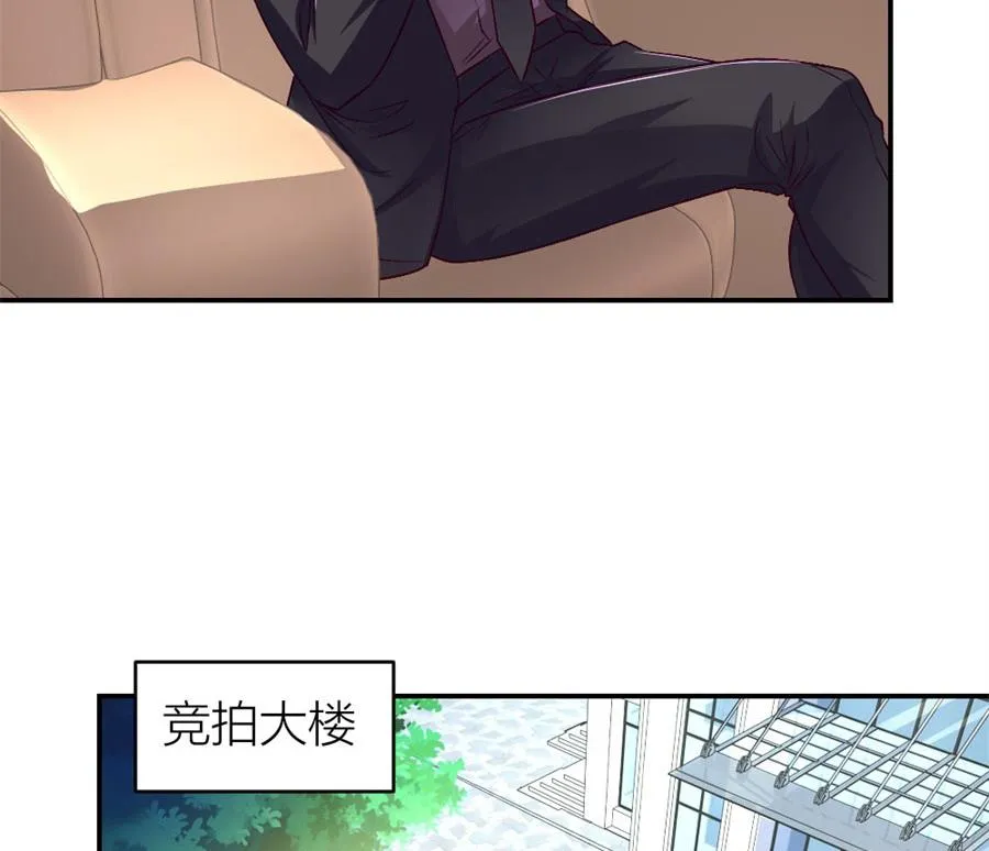 你们一起骗我？！ 第5页