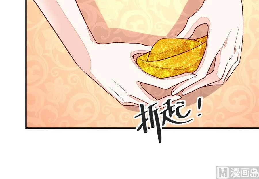 老婆就一个，面条真好吃 第24页
