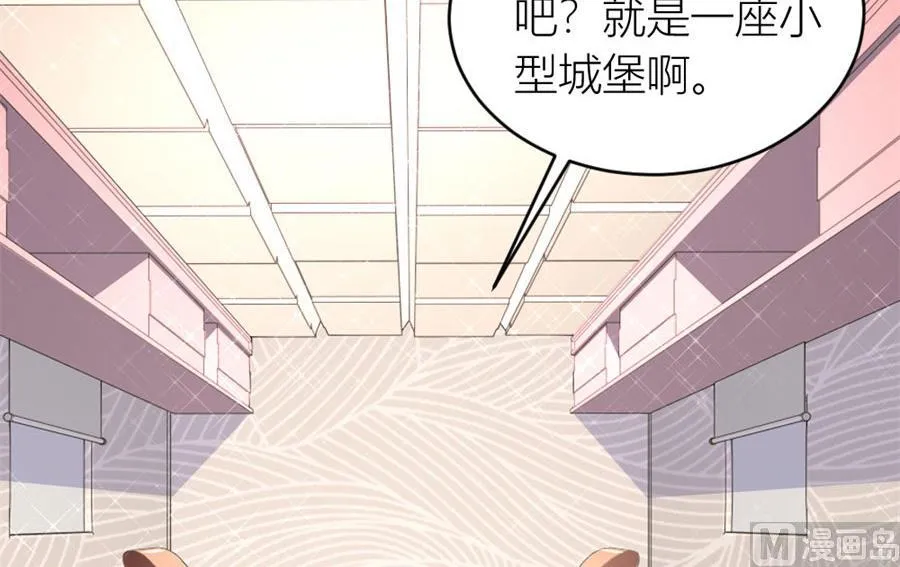 老婆就一个，面条真好吃 第46页