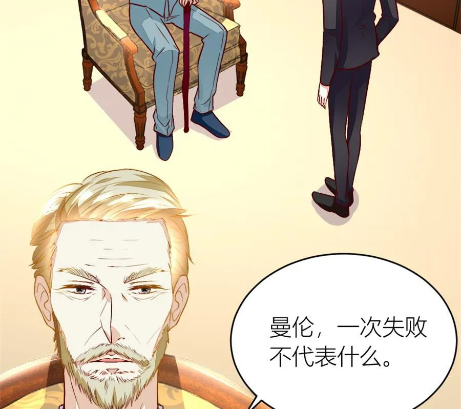 我对她是认真的 第11页