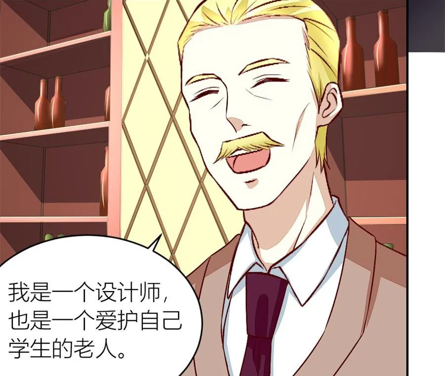 我对她是认真的 第34页