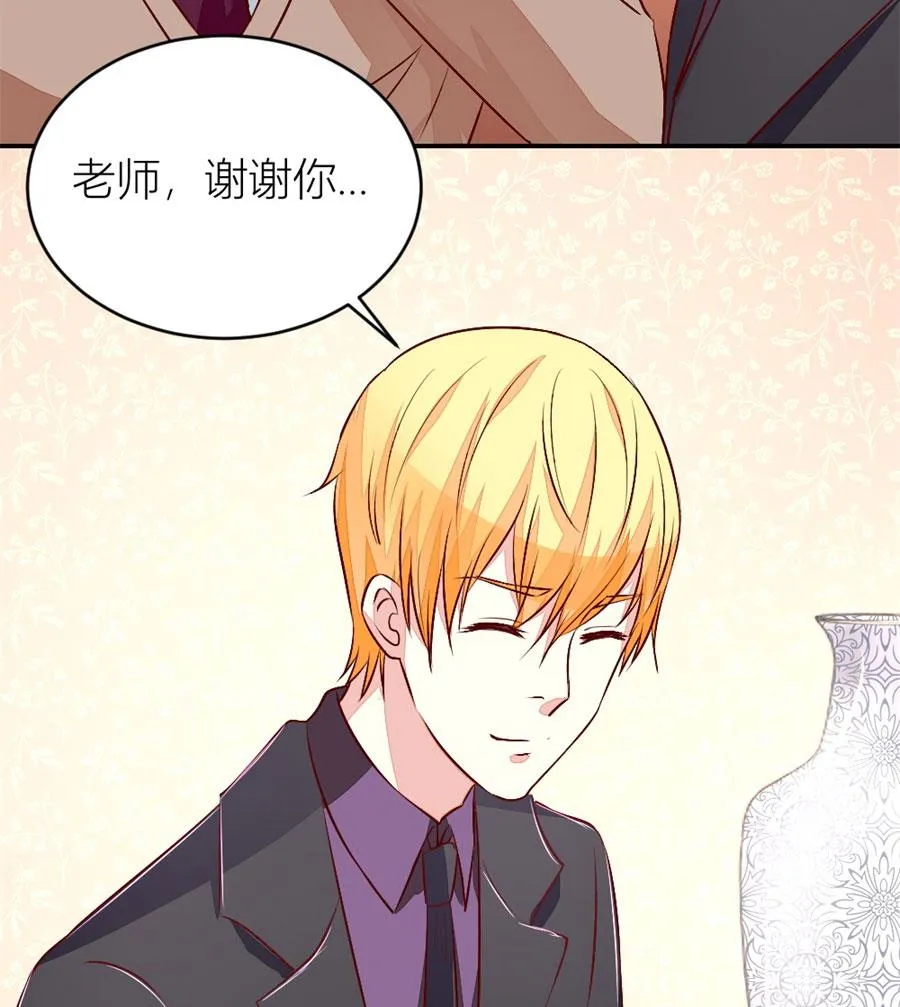 我对她是认真的 第37页