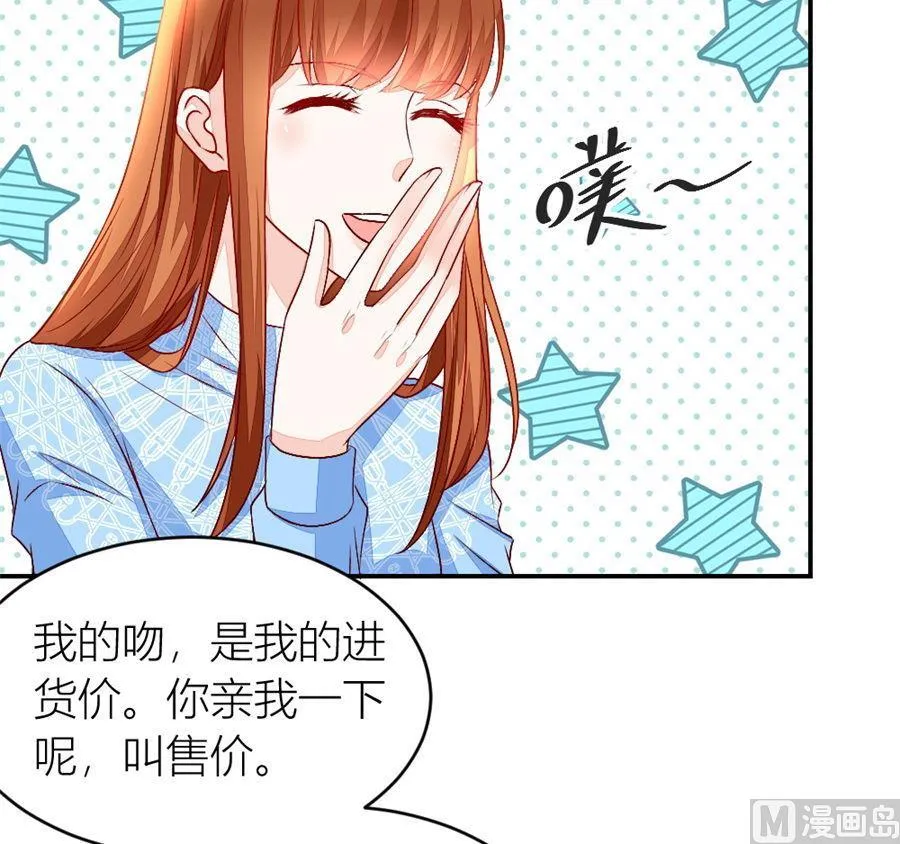 奇怪的村子 第11页