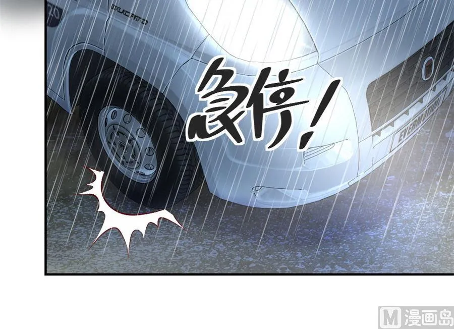 奇怪的村子 第27页